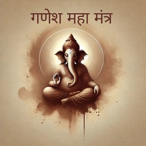 अद्भुत ध्यान