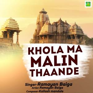 Khola Ma Malin Thaande