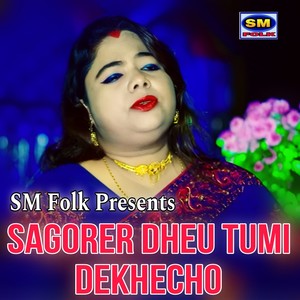 Sagorer Dheu Tumi Dekhecho