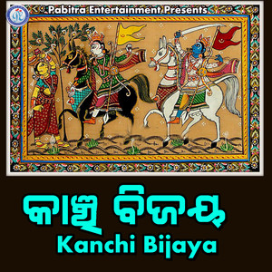 Kanchi Bijaya