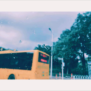 你就不要想起我