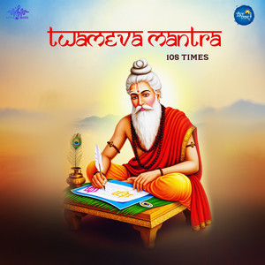 Twameva Mantra 108 Times