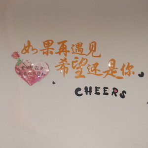 黄欣-爱的诗篇 (温馨版)