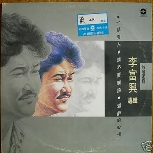 酒醉的心情