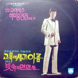 분홍러브레타 (粉红情书)