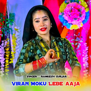 Viran Moku Lebe Aaja