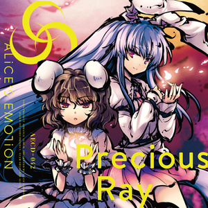 ALiCE'S EMOTiON - Death Temple