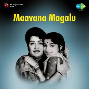 Maavana Magalu (Original Motion Picture Soundtrack)