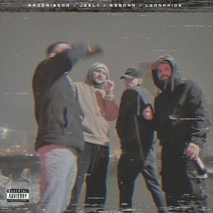 Куда делся новый год (Explicit)