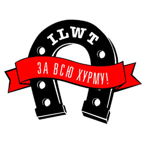 Адовые бабы