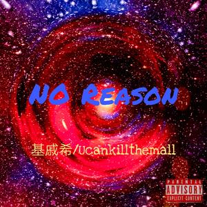 NO REASON