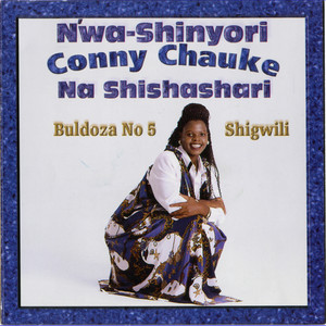 Shigwili (Remaster 2004)