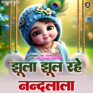 Jhula Jhul Rahe Nandlal