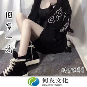 你是人间的四月天