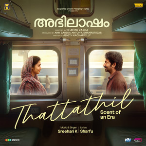 Thattathil (From 