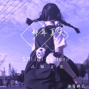 笨熊先生 - 迷失幻境