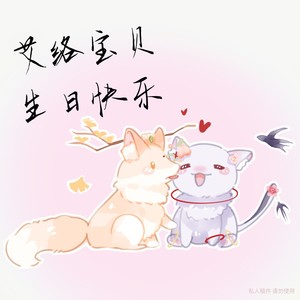 在你不知道的时间里爱你很久