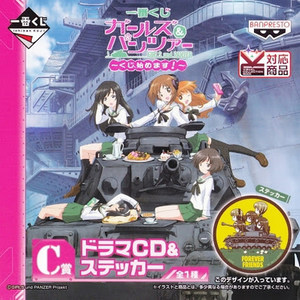 決勝戦を終えた秋山優花里のひとり語り