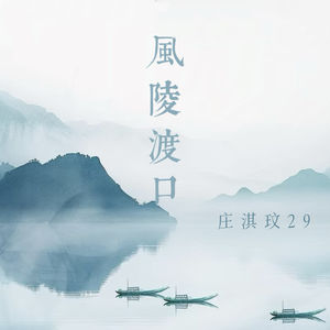 风陵渡口