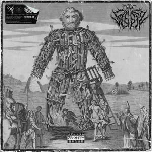 The Wicked King Wicker(feat. SLEUTH)