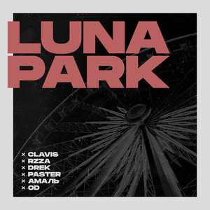 Luna Park (Explicit)