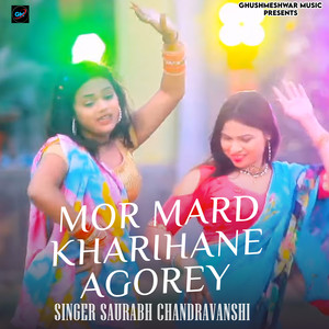 Mor Mard Kharihane Agorey