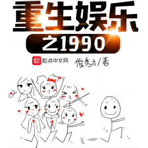 第117章 我演美周郎?!-樱雨