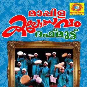 Mappila Kalolsavam - Daffmuttu