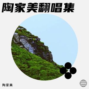 那个女孩对我说