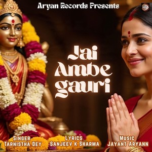 Jai Ambe Gauri
