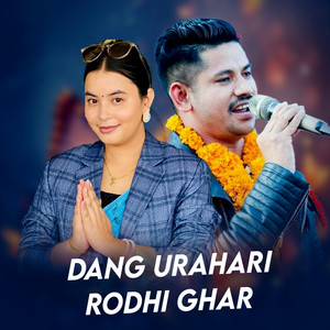 Dang Urahari Rodhi Ghar