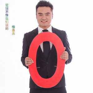 花儿为你开