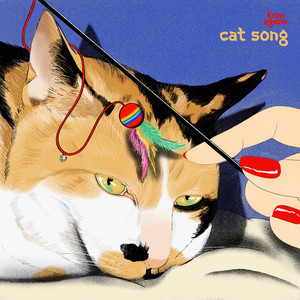 캣송 (Cat Song)