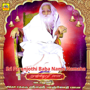 Sri Paranjothi Baba Namo Namaha