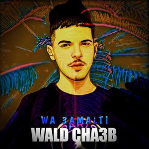 Wa 3amalti (feat. WALD CHA3B) (Explicit)