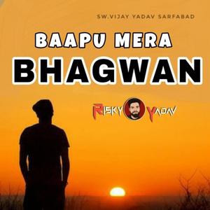 Baapu Mera Bhagwan (feat. Tony Garg)