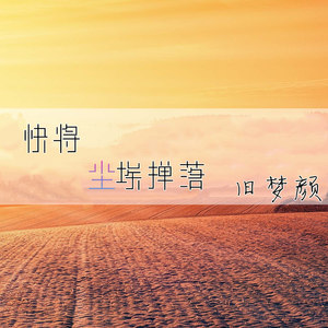 再喝一杯江小白