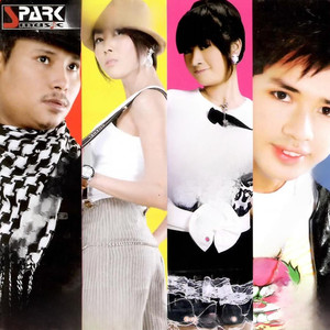 ស្ទីលថ្មីពាក្យចាស់