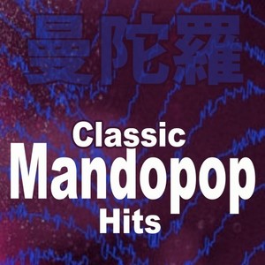 Classic Mandopop Hits (The Finest collection of the most popular hits of the Mandopop Scene)