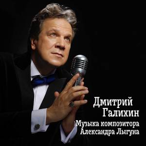 Волшебная скрипка