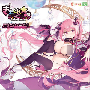 Fantastic Conflict (Fullver.)