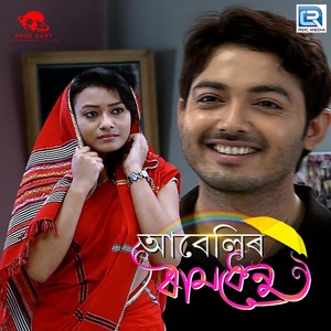 Abelir Ramdhenu (Original)