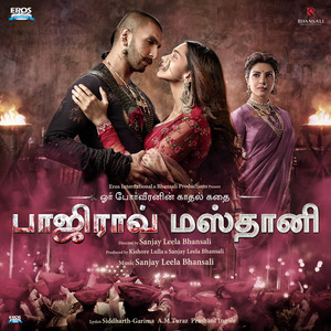 Bajirao Mastani (Original Motion Picture Soundtrack)