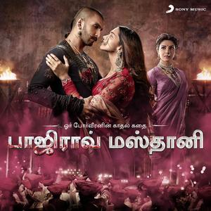 Bodhai Nirathai Thaa