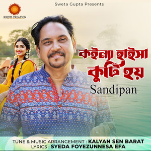 Kainya Haisya Kuti Hoy