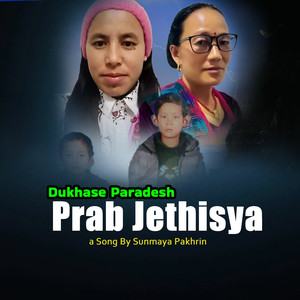 Dukhase Paradesh Prab Jethisya