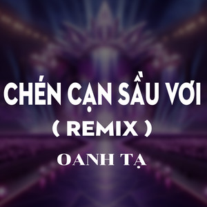 Chén Cạn Sầu Vơi (QV REMIX) [Version 1]