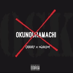 OKUNOURAMACHI (Explicit)