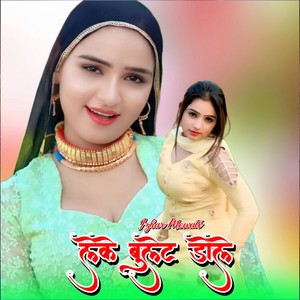 लेके बुलेट डोले