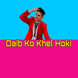 Daib Ko Khel Hoki